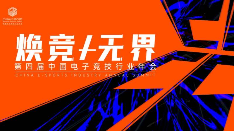 Faker S16世界赛：传奇中单的全球总决赛之路与赛场看点