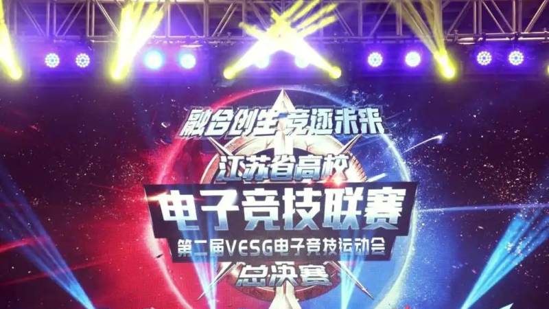 英雄联盟S16冠军预测怎么做才靠谱?从版本理解到战队评估的完整思路